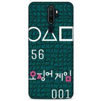 Oppo A9 2020 Uyumlu Kılıf Squid Game (26) Tpu Silikon Kılıf Yong
