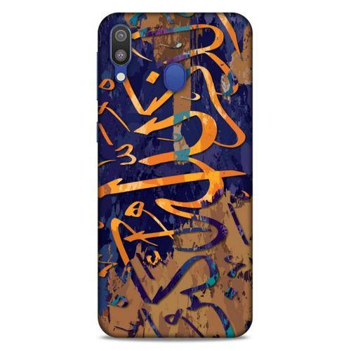 Lopard Samsung Galaxy M20 Uyumlu Kılıf Ramazan (28) Desenli Arka Kapak