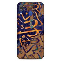 Lopard Samsung Galaxy M20 Uyumlu Kılıf Ramazan (28) Desenli Arka Kapak