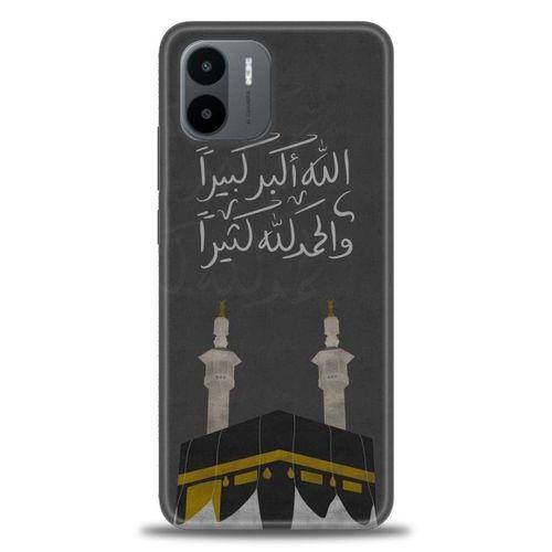 Xiaomi Redmi A1 Kılıf HD Baskılı Kılıf - Kabe + Tam Ekran Koruyucu