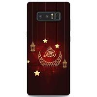 Lopard Samsung Galaxy Note 8 Uyumlu Kılıf Ramazan (4) Desenli Koruma Kılıfı