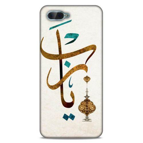 Lopard Oppo Rx17 Neo Uyumlu Kılıf Ramazan (37) Baskılı Silicone Cover