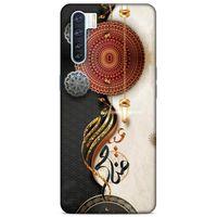 Lopard Oppo A91 Uyumlu Kılıf Ramazan (40) Desenli Fit Silikon Kılıf