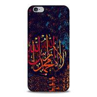 Lopard Apple Iphone 6 Uyumlu Kılıf Ramazan (45) Baskılı Liquid Air Kılıf