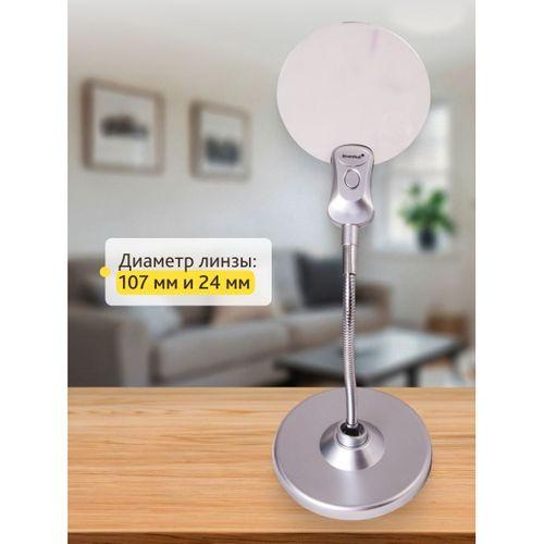 Levenhuk Zeno Desk D5 Büyüteç