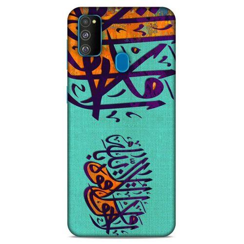 Lopard Samsung Galaxy M30s Uyumlu Kılıf Ramazan (39) Baskılı Liquid Crystal Kılıf