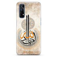 Lopard Oppo Realme 7 Uyumlu Kılıf Ramazan (49) Baskılı Ultra Silikon Kılıf