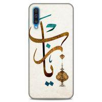 Lopard Samsung Galaxy A30s Uyumlu Kılıf Ramazan (37) Baskılı Silicone Cover