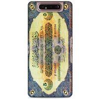 Samsung Galaxy A80 Uyumlu Kılıf Ottoman (38) Neo Hybrid Kılıf Osmanlı Kağıt Para