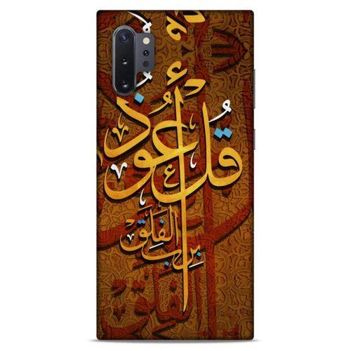 Lopard Samsung Galaxy Note 10 Plus Uyumlu Kılıf Ramazan (26) Desenli Tpu Silikon Kılıf