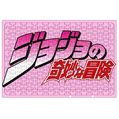 Jojo No Kimyou Na Bouken JoJo's Bizarre Adventure Puzzle