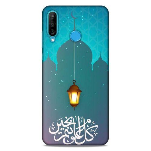 Lopard Huawei P30 Lite Uyumlu Kılıf Ramazan (6) Desenli Silikon Kılıf