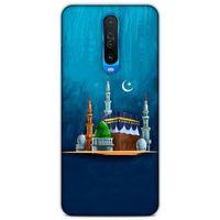 Lopard Xiaomi Redmi K30 5G Uyumlu Kılıf Ramazan (21) Baskılı Koruyucu Kapak