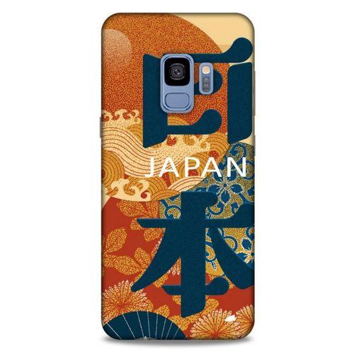 Samsung Galaxy S9 Kılıf Japonya (34) Slim Armor Kılıf Japon Alfabe