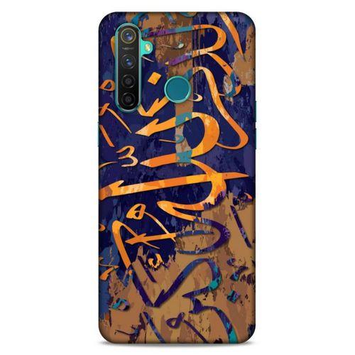 Lopard Oppo Realme 5 Pro Uyumlu Kılıf Ramazan (28) Desenli Arka Kapak
