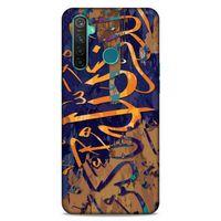 Lopard Oppo Realme 5 Pro Uyumlu Kılıf Ramazan (28) Desenli Arka Kapak