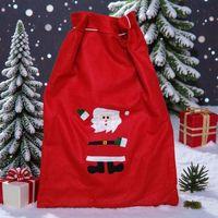 SANTA CLAUS GİFT SACK 70X50 CM NOEL BABA HEDİYE ÇUVALI BÜYÜK BOY NOEL BABA ÇUVALI YILBAŞI SÜSLERİ