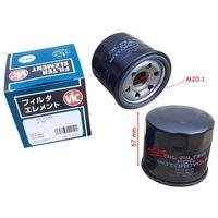 SEVGENT Yağ Filtresi Hf138 Japon Vic Gw250 İnazuma Burgman An650 V-Strom Dl650-250-1000 Gsx-R 250-600-1000