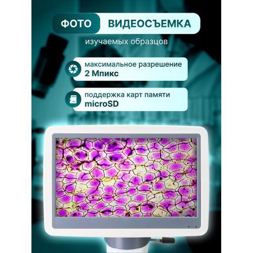 Levenhuk D85L LCD Dijital Mikroskop