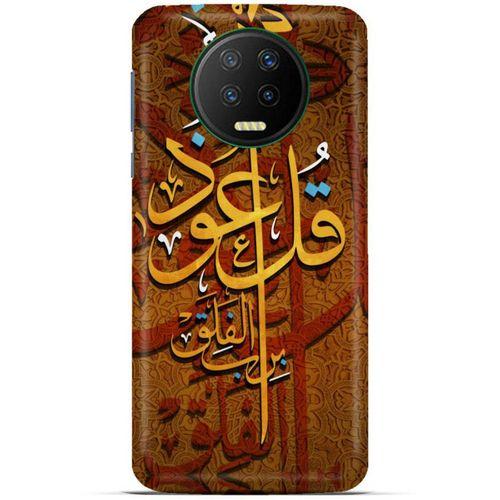 Lopard İnfinix Note 7 Uyumlu Kılıf Ramazan (26) Desenli Tpu Silikon Kılıf