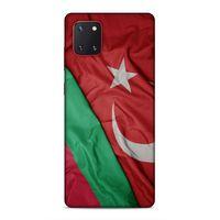 Samsung Galaxy Note 10 Lite Uyumlu Kılıf Azarbaijan (10) Full Koruma Kılıfı Türk & Azerbaycan Bayrak