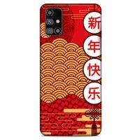 Samsung Galaxy M31s Kılıf Japonya (4) Koruma Kılıfı Japonca