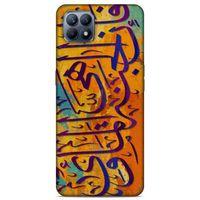 Lopard Huawei P40 Lite Uyumlu Kılıf Ramazan (30) Desenli Silicone Case